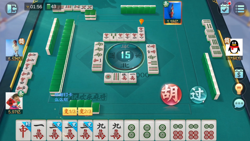 【欢乐麻将】靓旭的精彩时刻 20230327 00点场