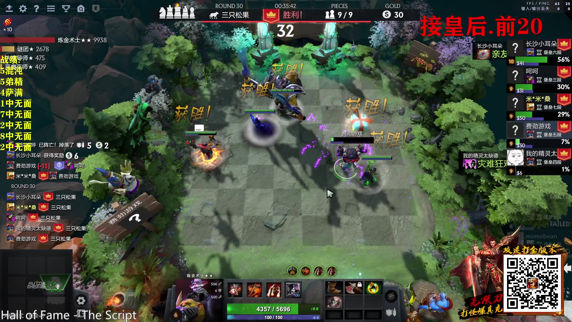 【2023-03-26 22点场】棋迷iluhr：小号再上个皇后