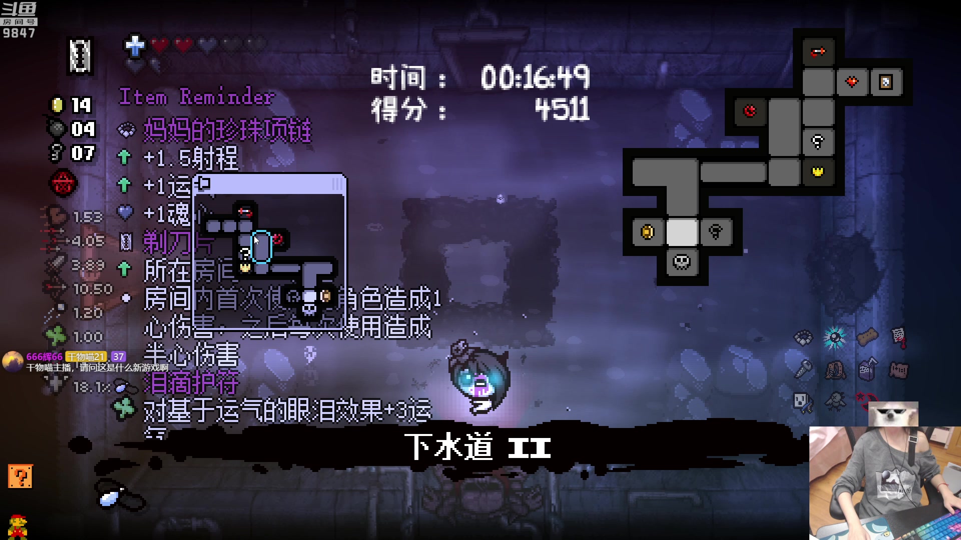 【2023-03-26 21点场】丶干物喵：干物喵❤关爱咸鱼少女