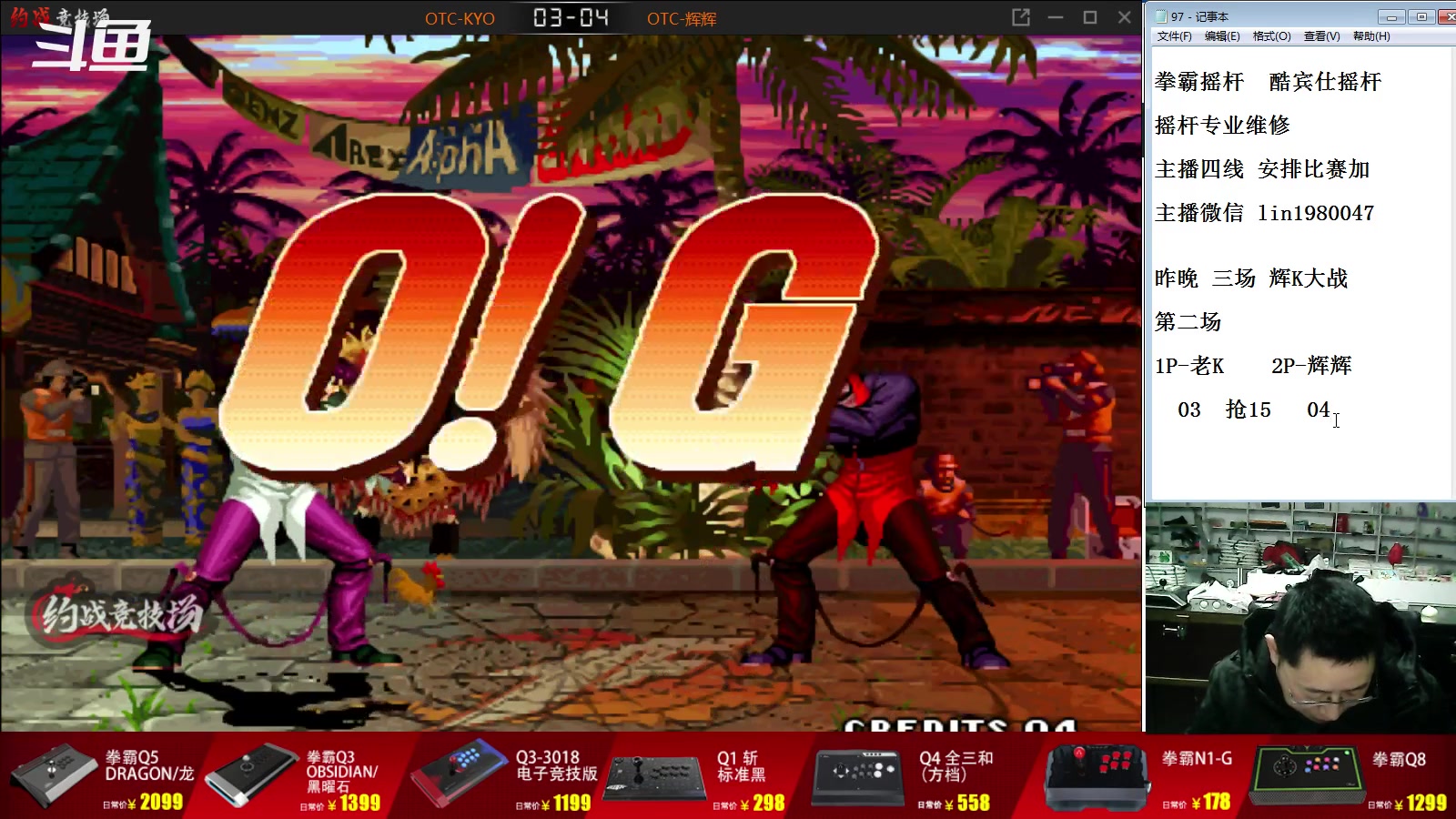 【2023-03-27 20点场】重庆辉輝：憧憬传媒独家冠名！