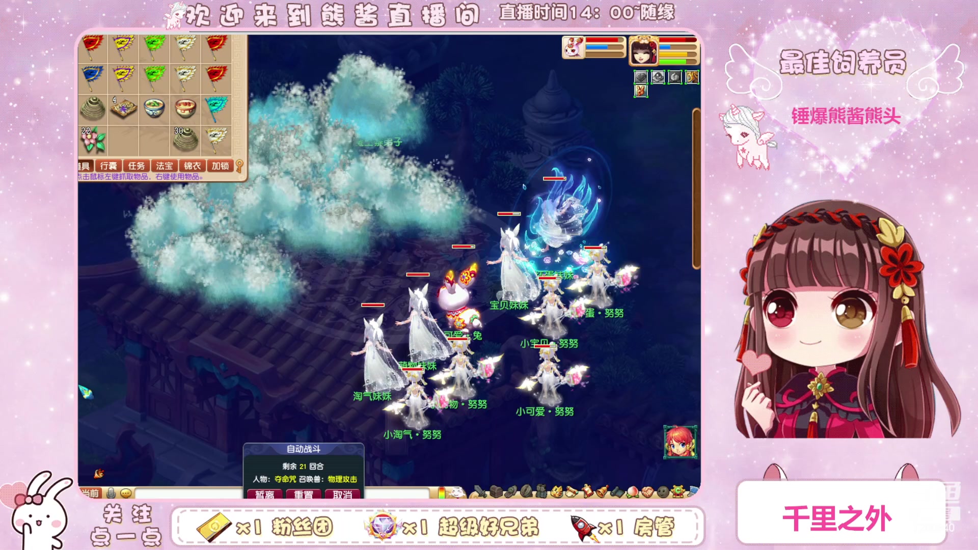 【2023-03-27 15点场】熊酱丶：千里之外 头铁4DF 努力冲化九