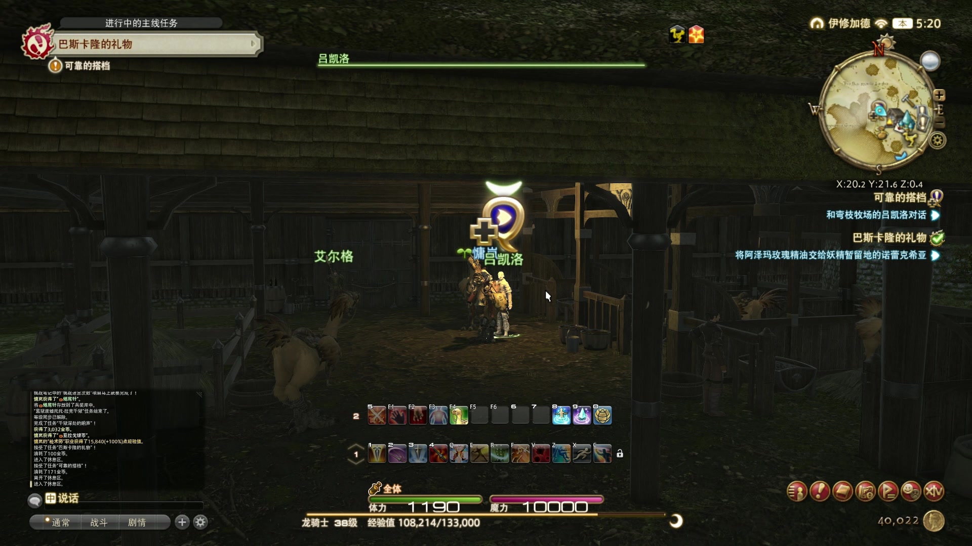 【2023-03-27 04点场】燕徊硯：阿瑟：天刀区非著名混子主播