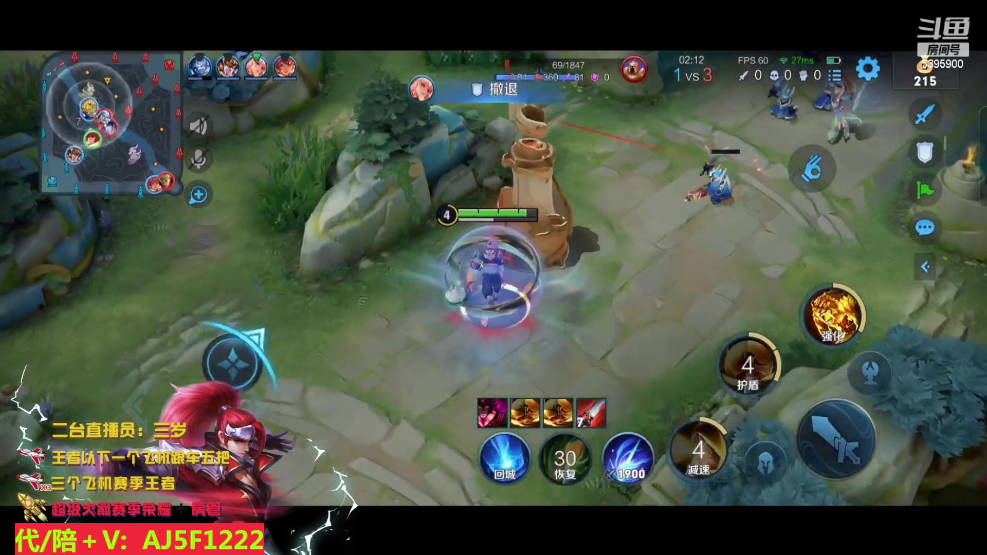 【2023-03-26 23点场】A老回：赛季末带上荣耀可上车可上号