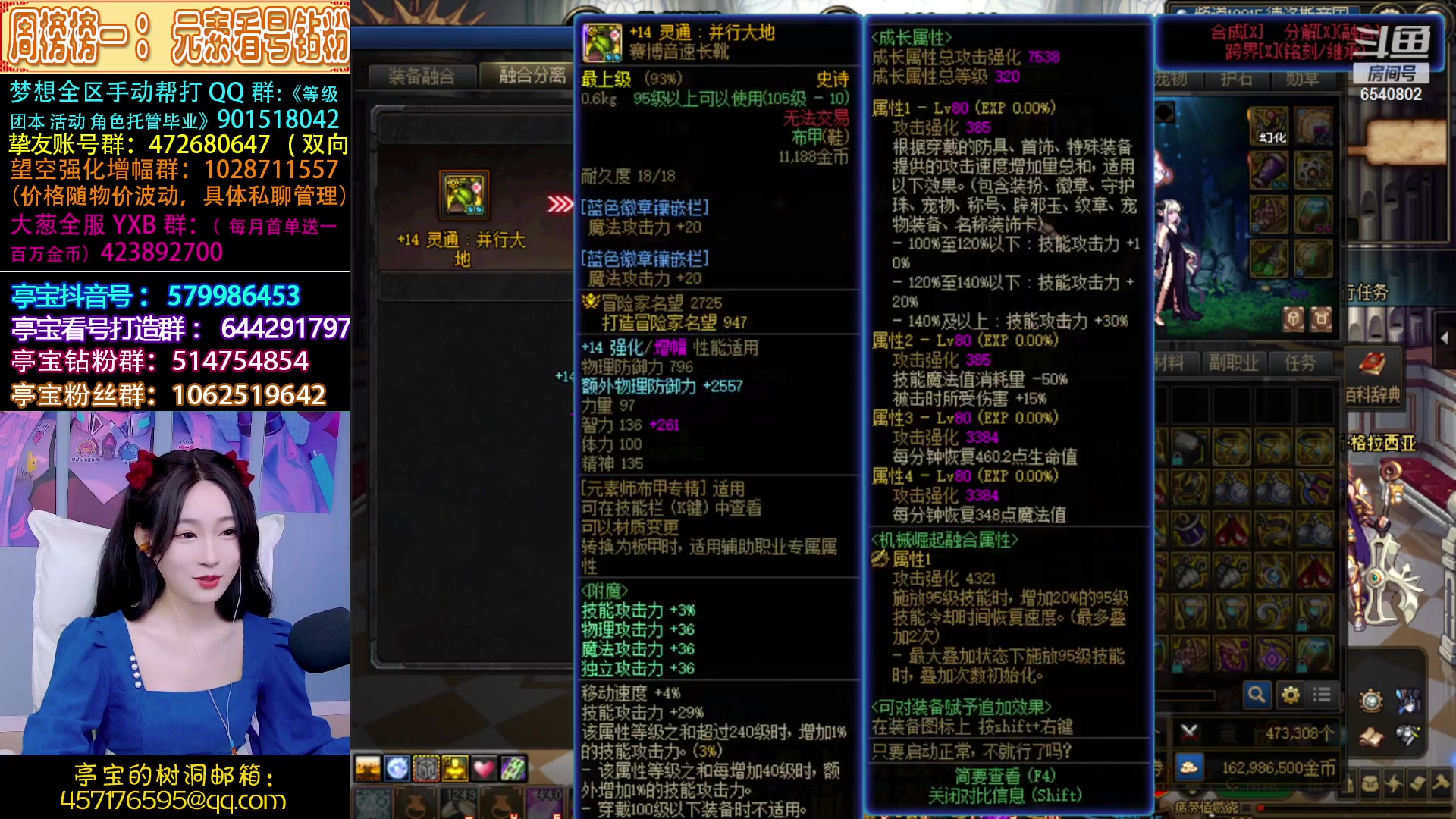 【2023-03-27 20点场】亭宝不是婷宝：今天你摸金了嘛？