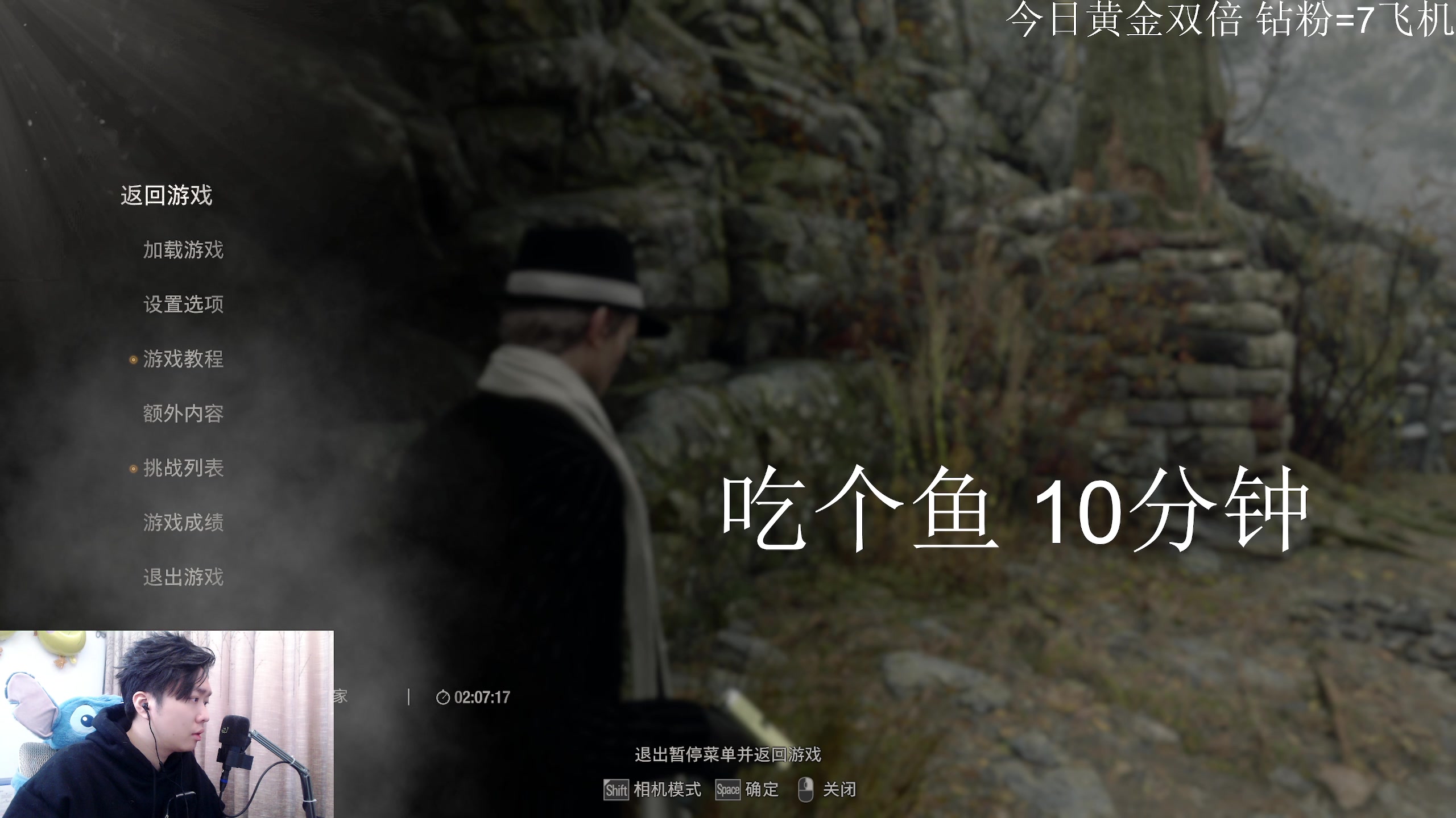 【2023-03-27 19点场】机长YG：【机长】最强画质!专家难度挑战！！