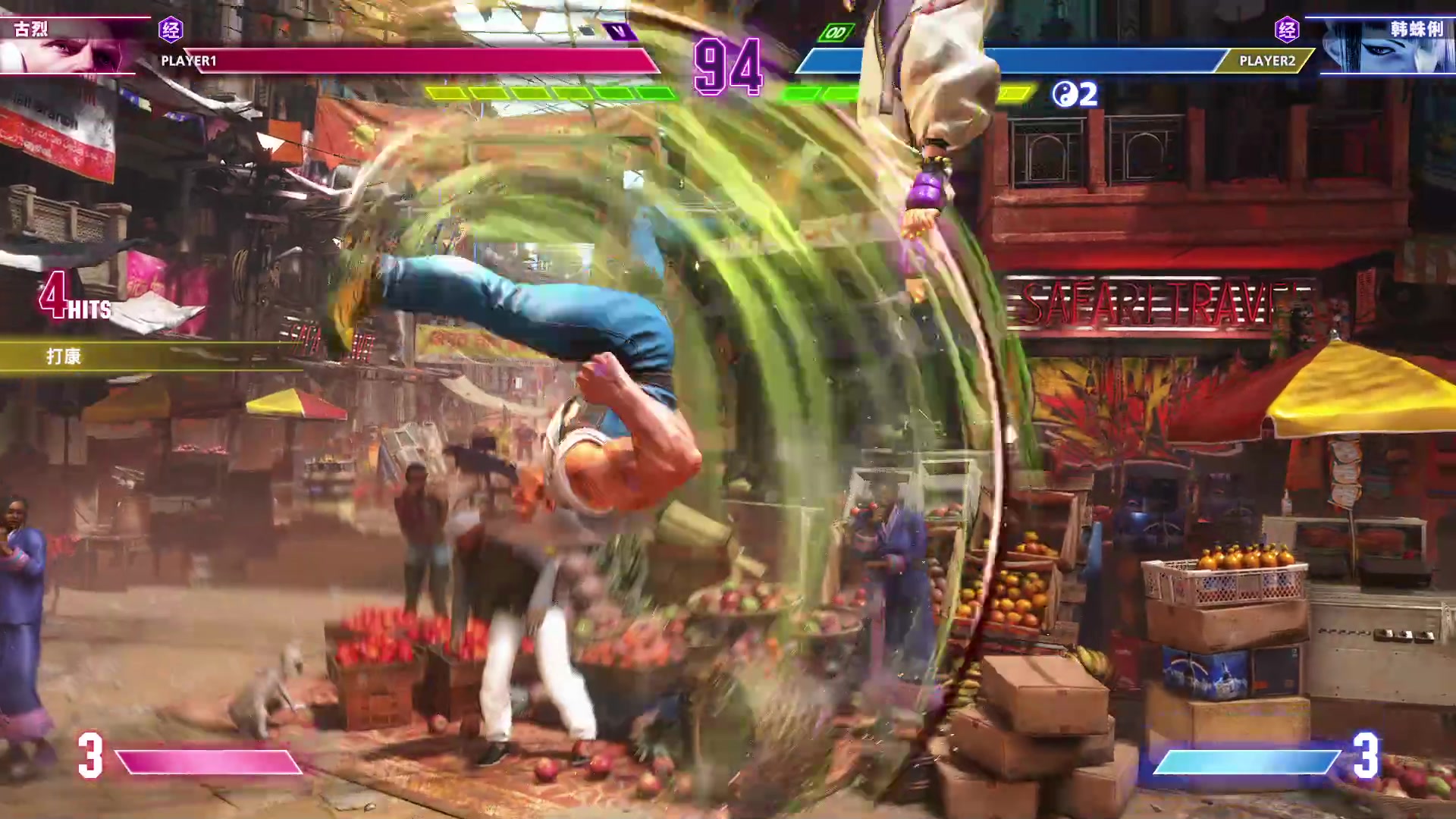 【2023-03-26 23点场】边哥BeenGor：直播：街霸6联机练习