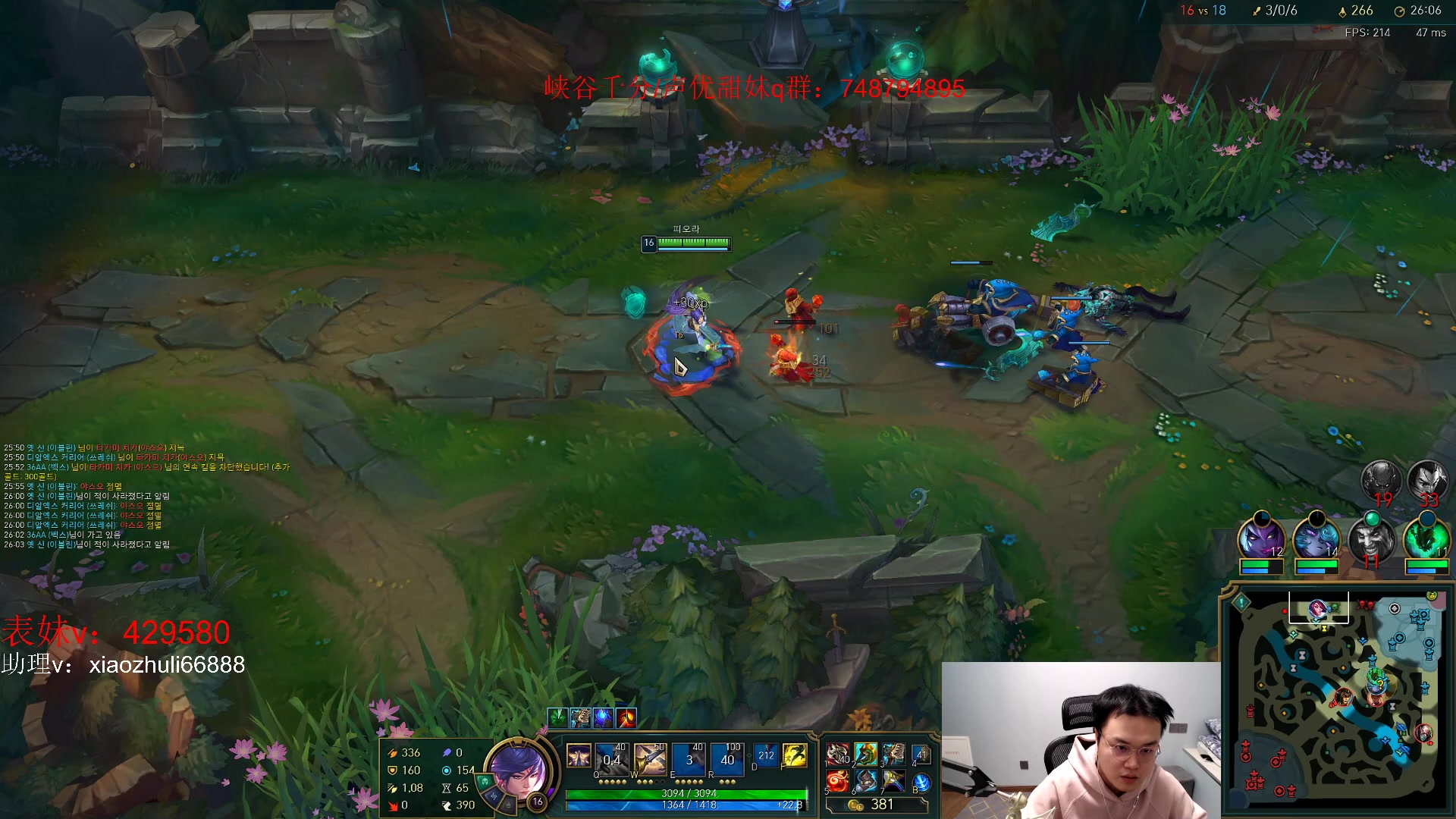 【2023-03-27 01点场】jjking剑姬：韩服重整旗鼓！