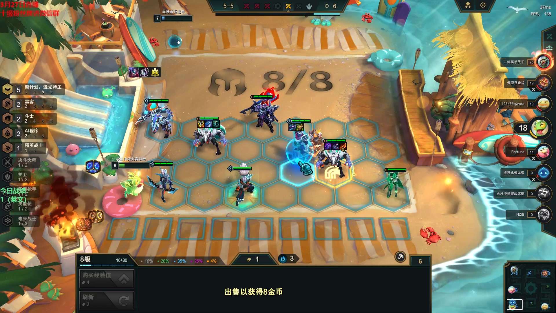 【2023-03-27 07点场】初音未来灰飞：初音：国服冲分！