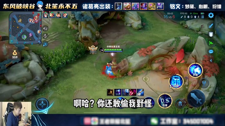 诸葛亮一出，那就是乱杀