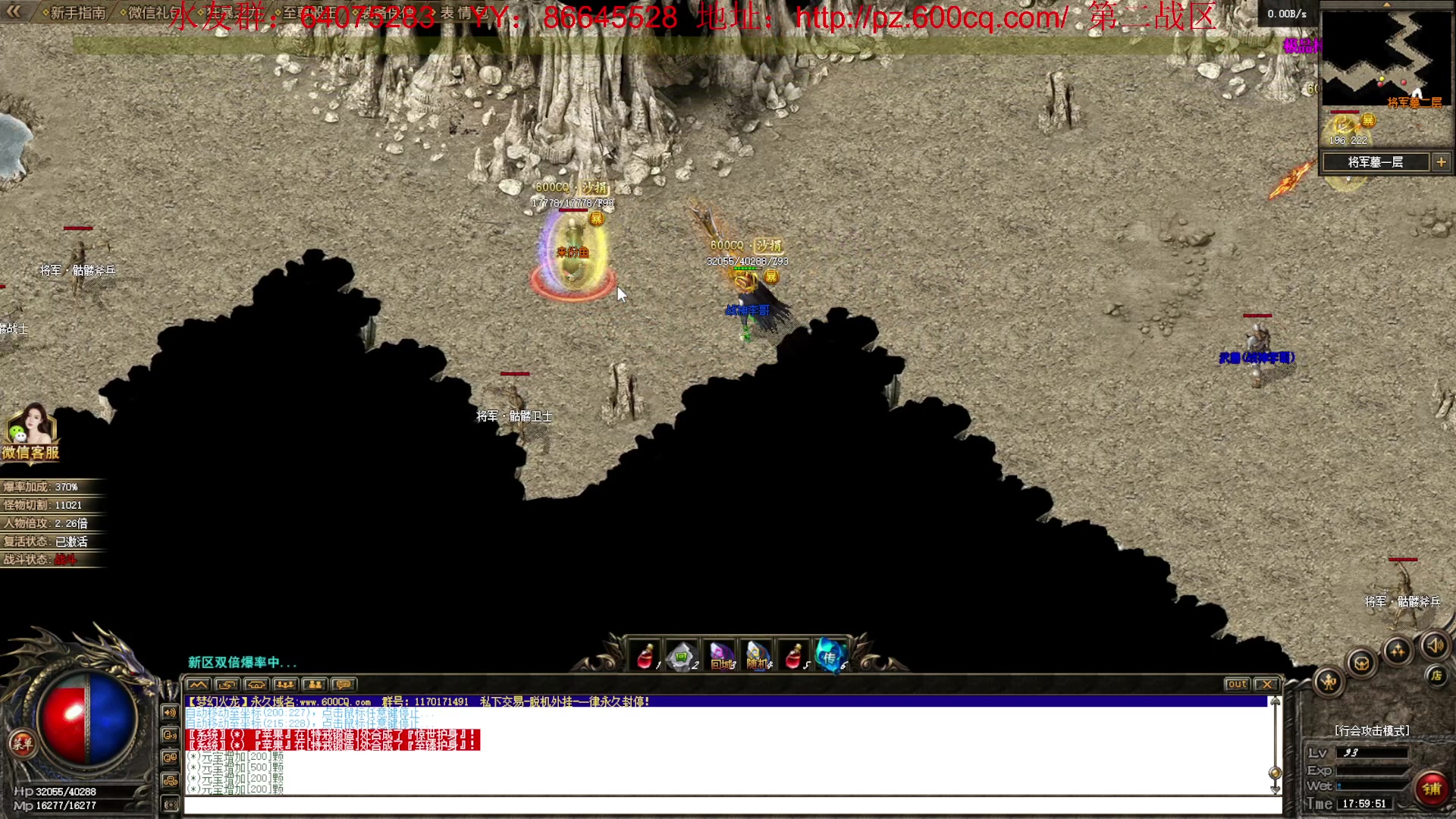 【2023-03-27 17点场】主播温州炮哥：传奇，激情搞起