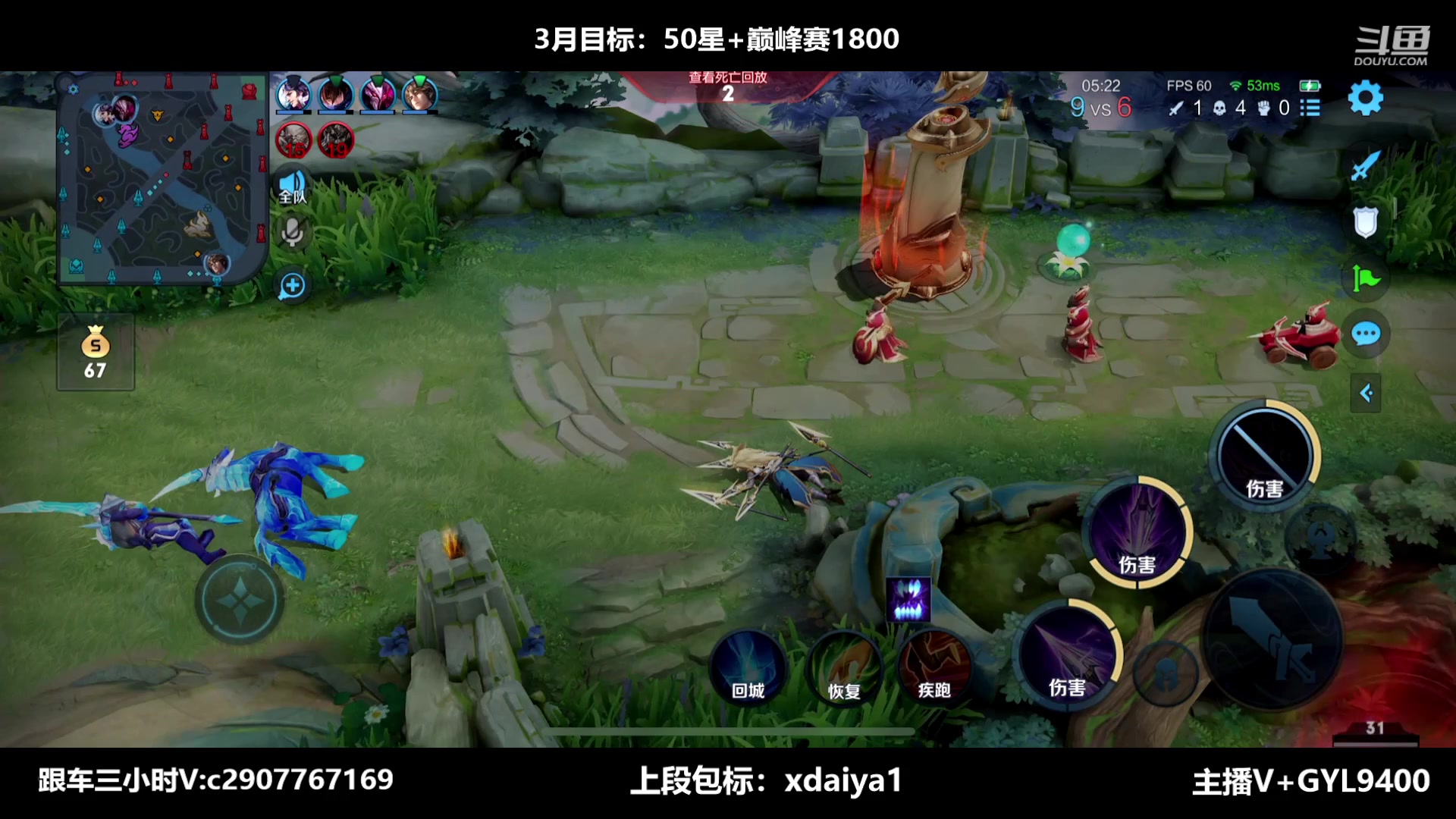 【2023-03-27 12点场】Fly高一刀：高一刀：火速上分法