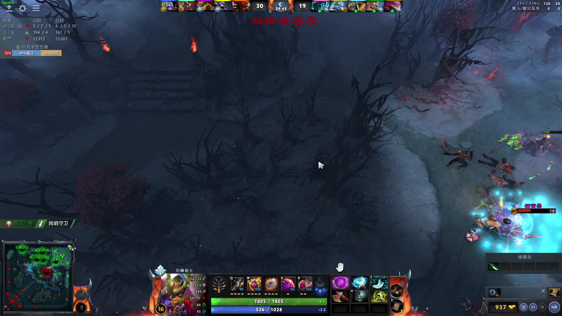 【2023-03-26 20点场】三酒OuO：【双倍】每日一头名人堂9999