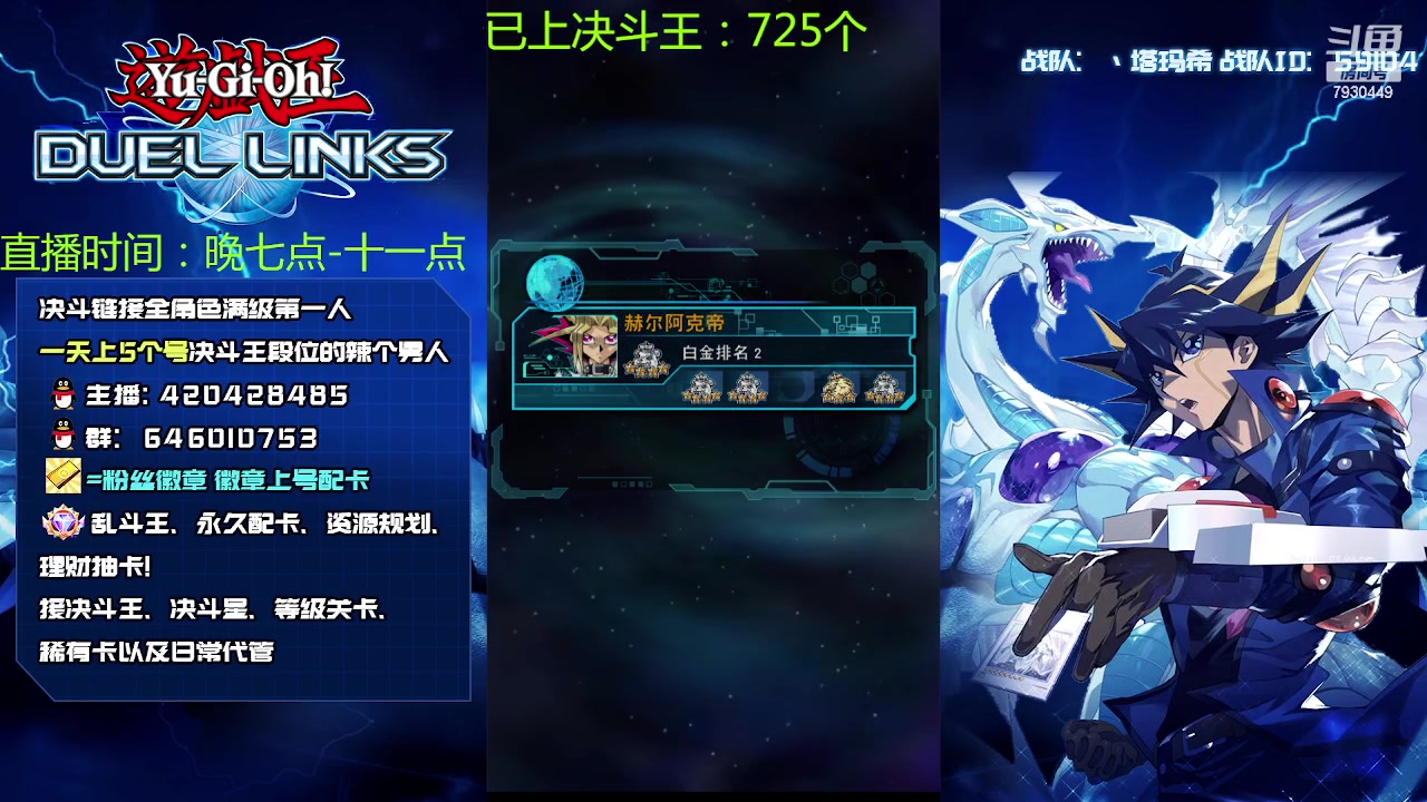 【2023-03-27 02点场】1丶柯南：直播：我我我妹妹