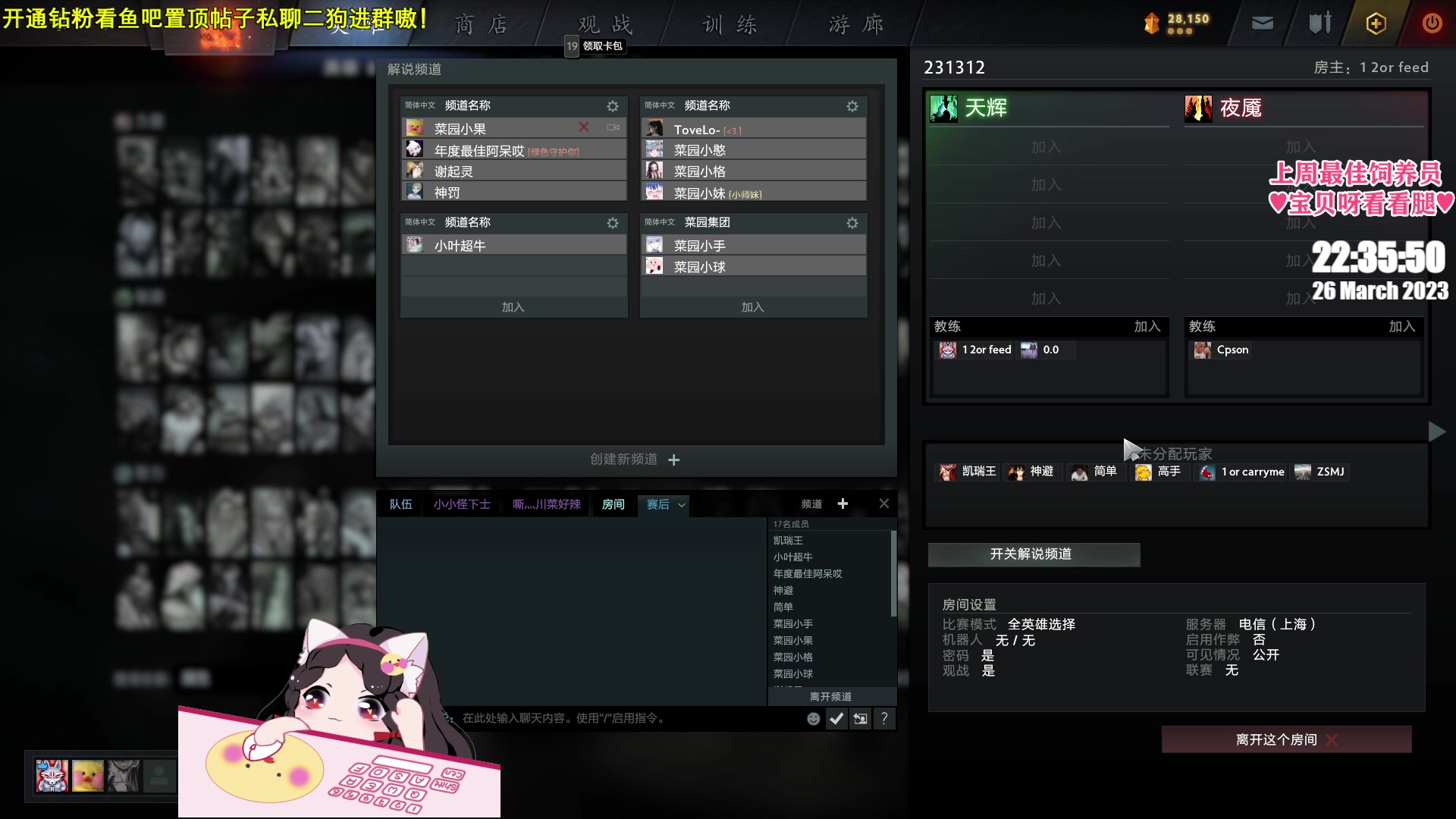 【2023-03-26 21点场】果小果是个弟弟：果小果：中了血魔大