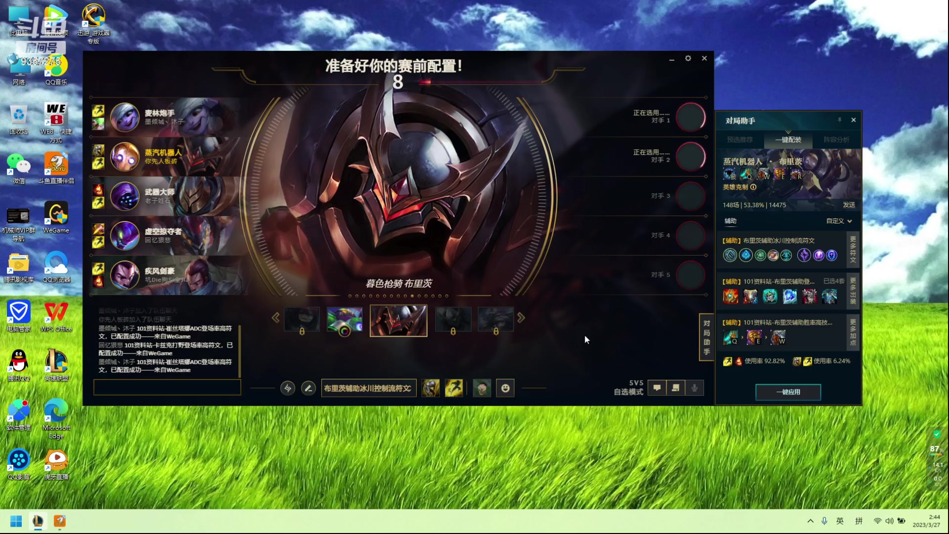 【2023-03-27 02点场】黑铁大叔MVP：黑铁大叔MVP的快乐生活