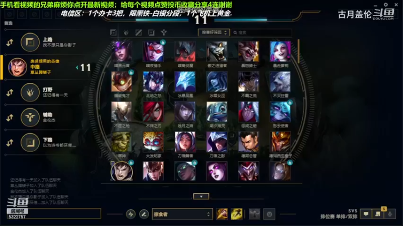 中单盖伦对线中单卡特，13-5结束游戏；强势压了2级，实力MVP.