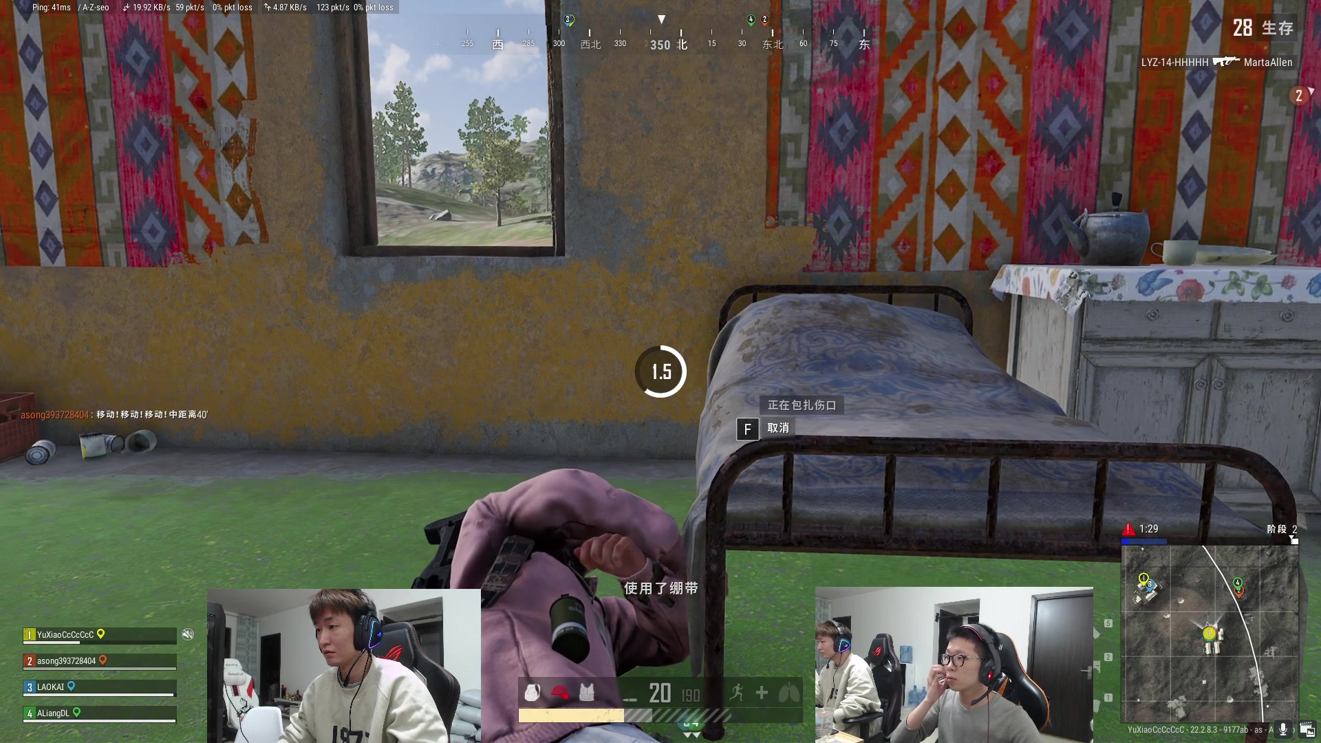 【2023-03-27 19点场】余小C真的很强：余小C：哥俩峡谷双排上大师！