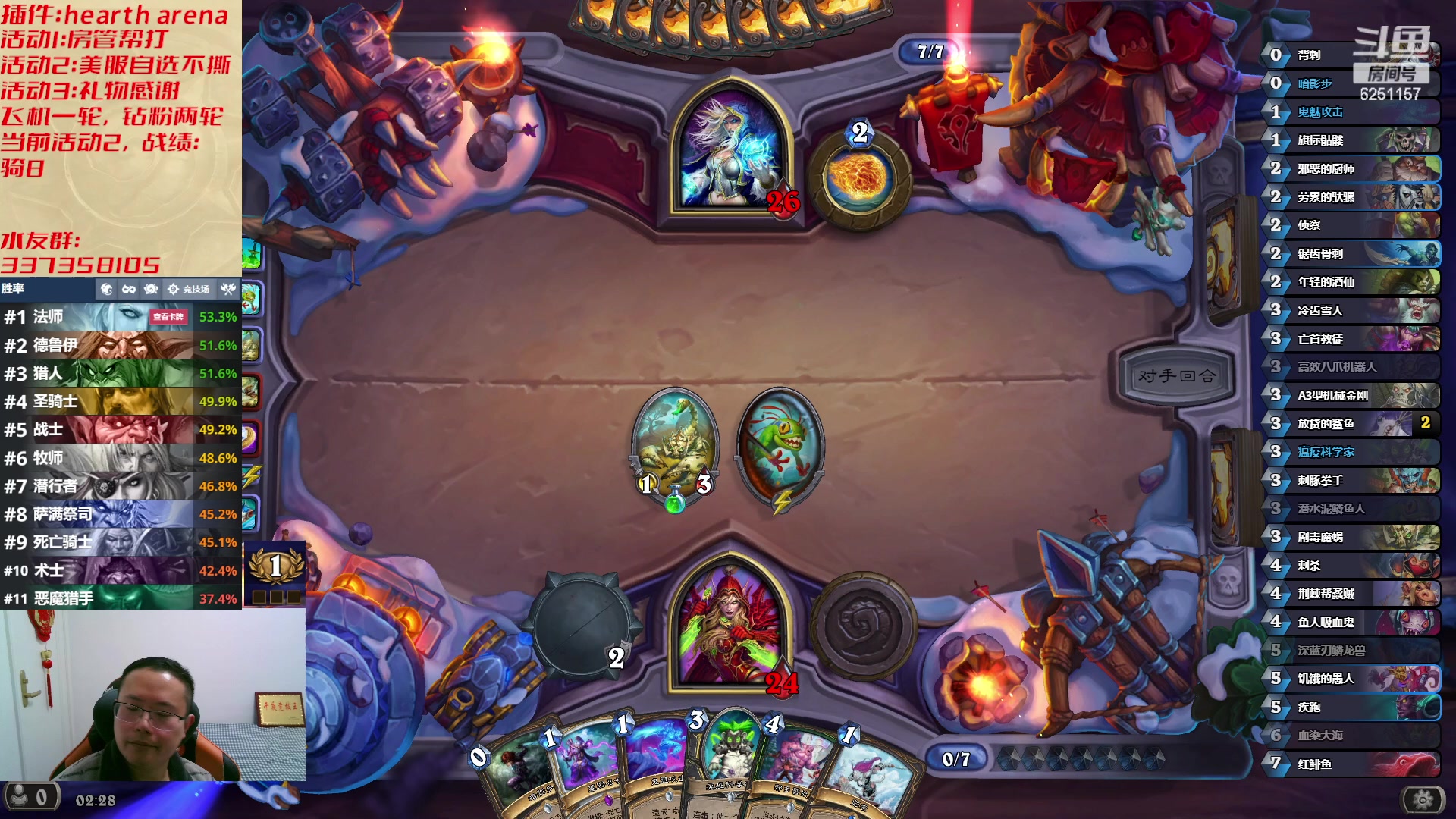 【2023-03-27 01点场】麦迪文哥：快乐午夜竞技