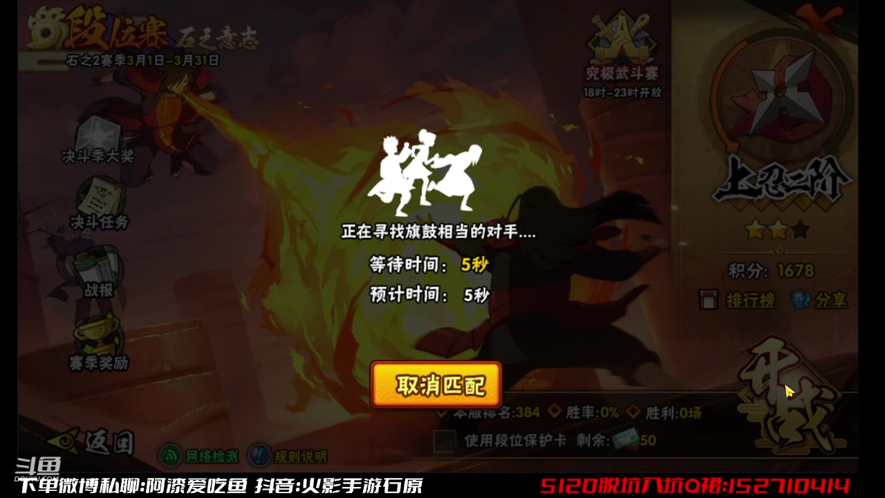 【2023-03-27 12点场】爱吃鱼的石原：石原：素质主播！