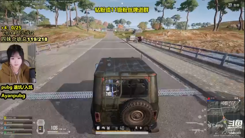 【2023-03-27 00点场】板板OwO：【呆猪】偶尔的神