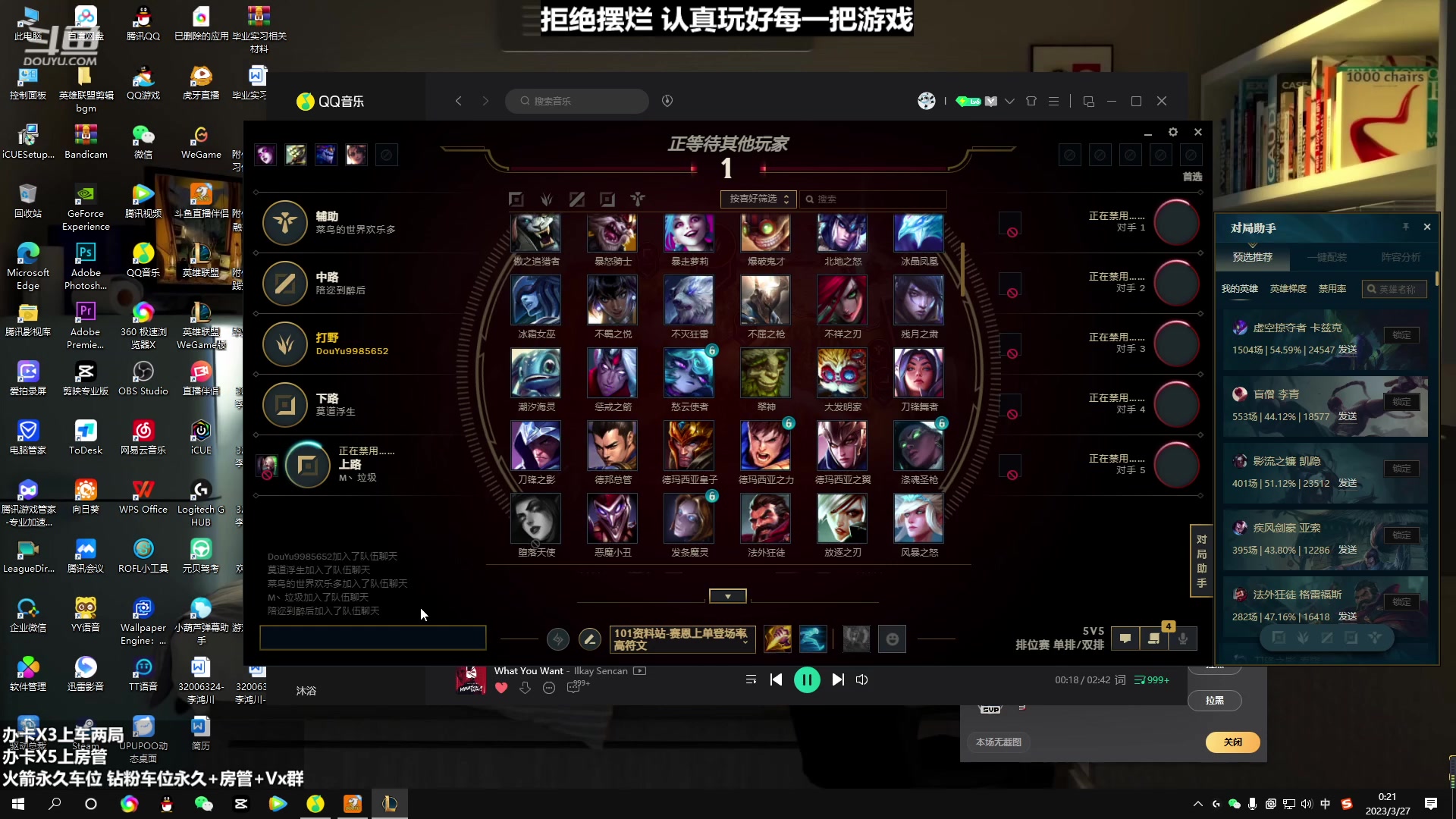 【2023-03-26 23点场】小柯柯大魔王：每天晚上20点开播！