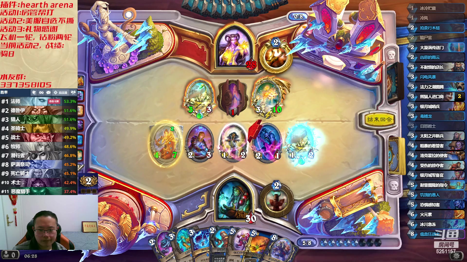 【2023-03-27 05点场】麦迪文哥：快乐午夜竞技