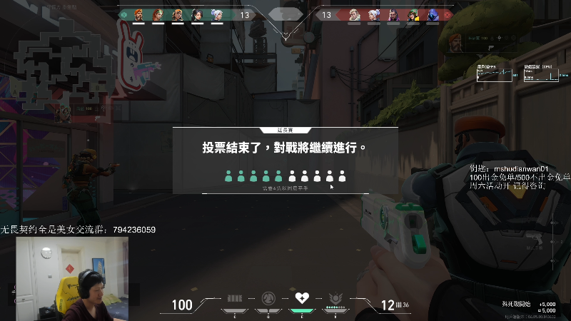 我在斗鱼看yjjimpaopao直播主机其他游戏