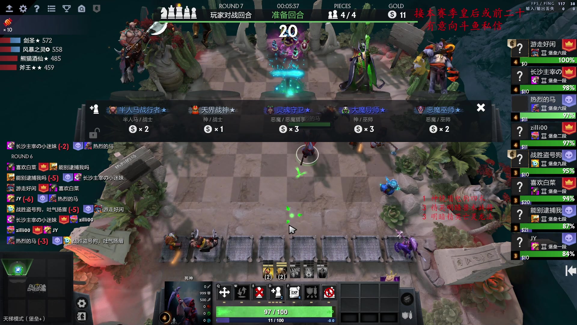 【2023-03-25 20点场】叫我混子丶：堡垒局。主打一手教学！