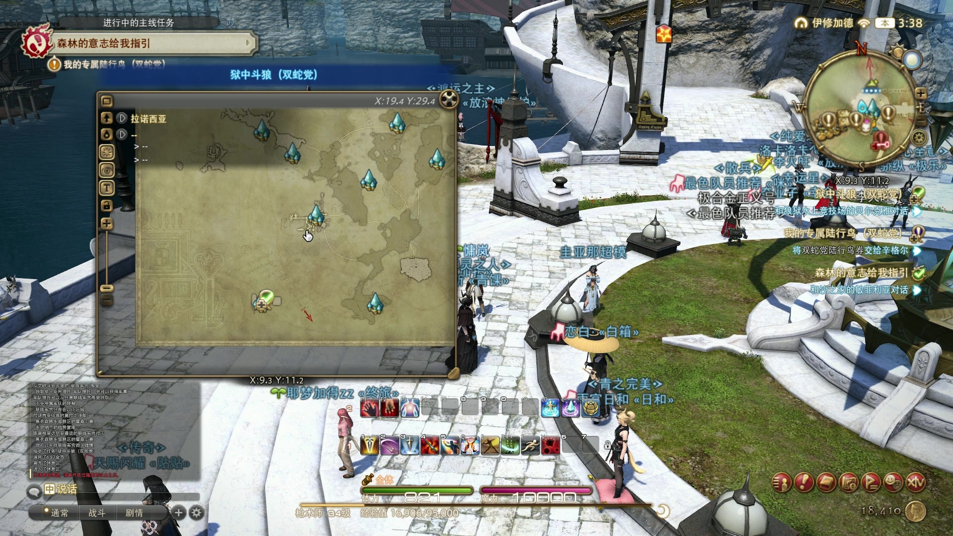 【2023-03-27 03点场】燕徊硯：阿瑟：天刀区非著名混子主播