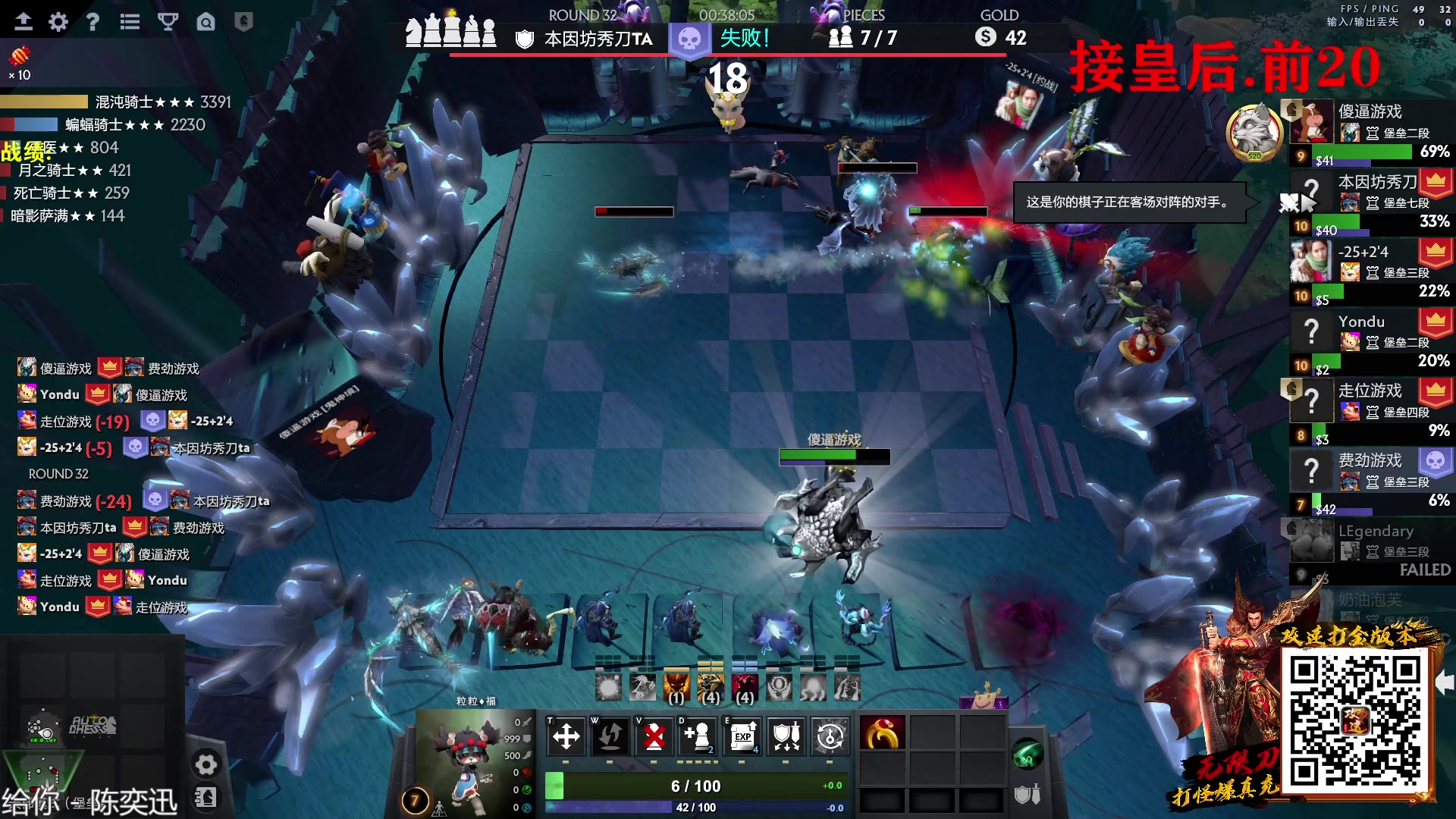 【2023-03-26 14点场】棋迷iluhr：小号再上个皇后