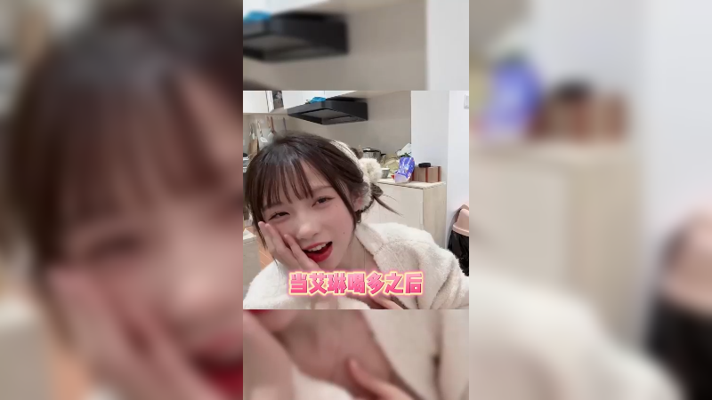 生活奇奇怪怪你要可可爱爱
