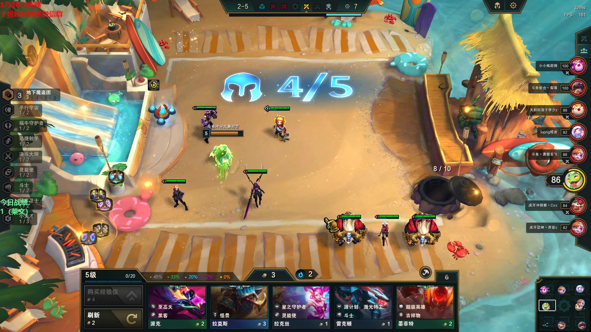 【2023-03-26 23点场】初音未来灰飞：初音：国服冲分！