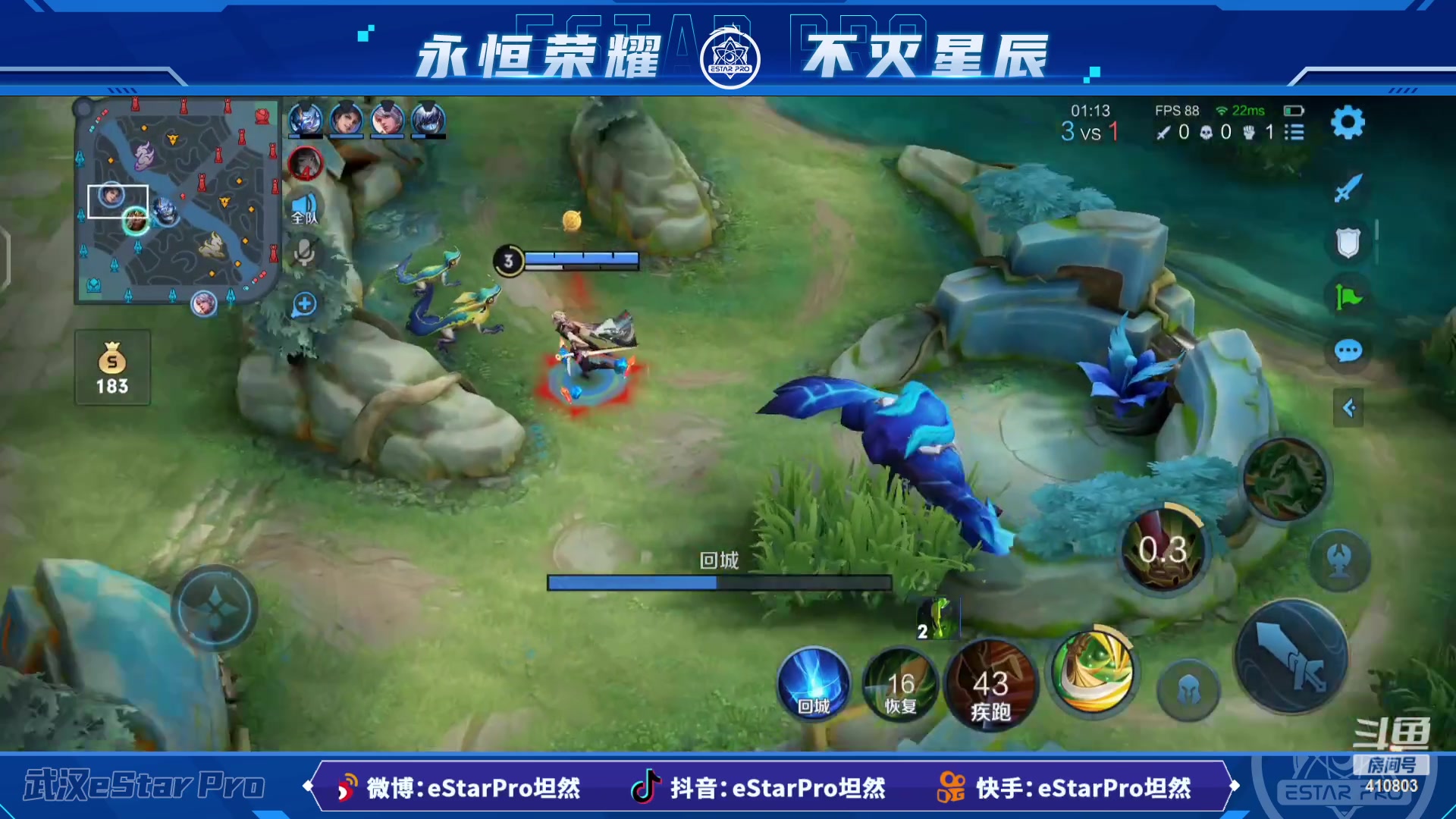 【2023-03-27 12点场】eStarPro坦然：打一会儿游戏~
