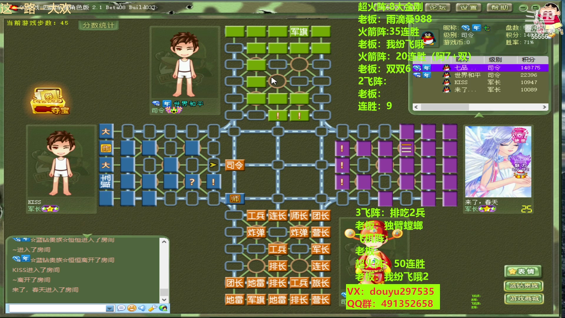 【2023-03-26 23点场】恶蚊子：晚点嗨！！！ 55556