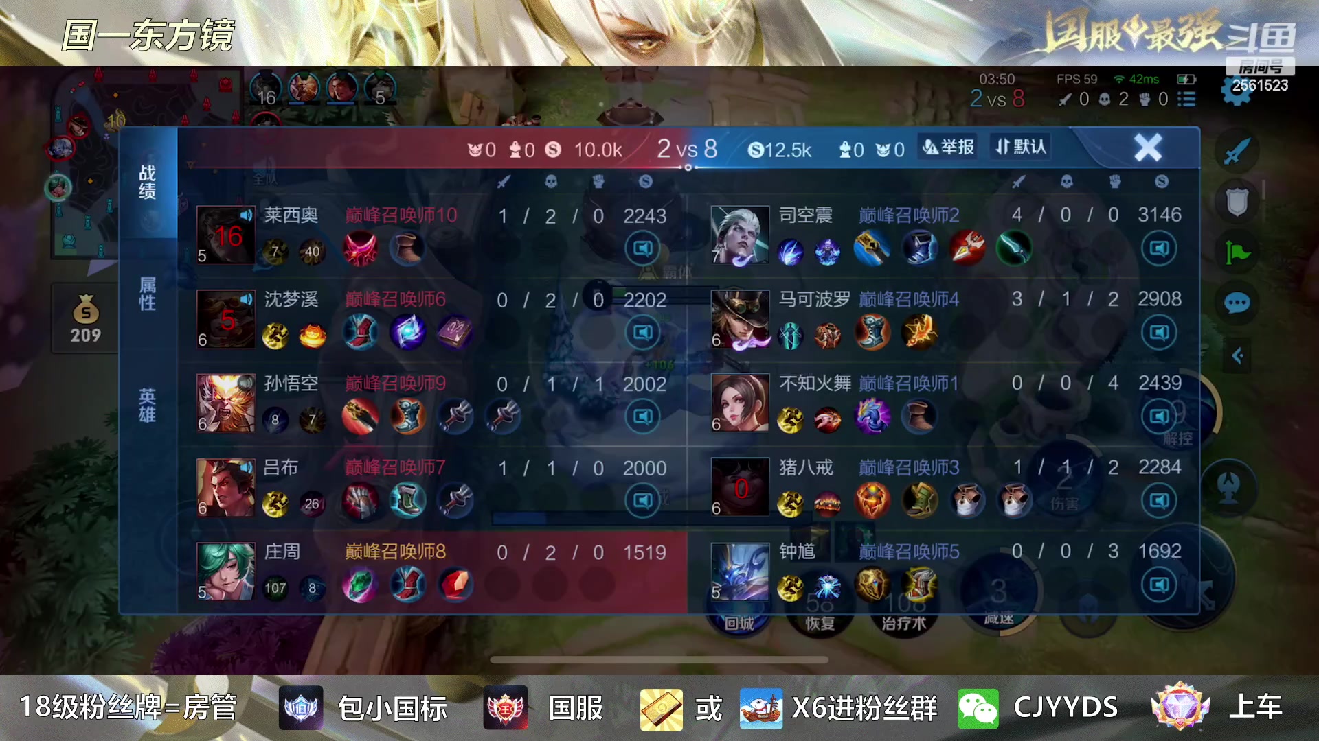 【2023-03-26 22点场】冲酱ccc：轻舟已过万重山，主播心里有点慌