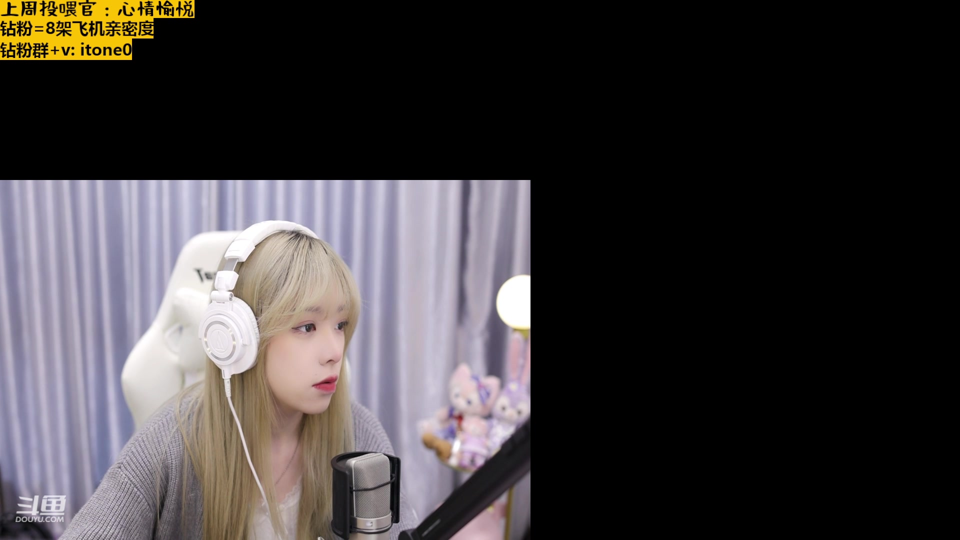 【2023-03-27 15点场】童猪啊i：【钻粉2.5倍亲密度】下午三点半开播