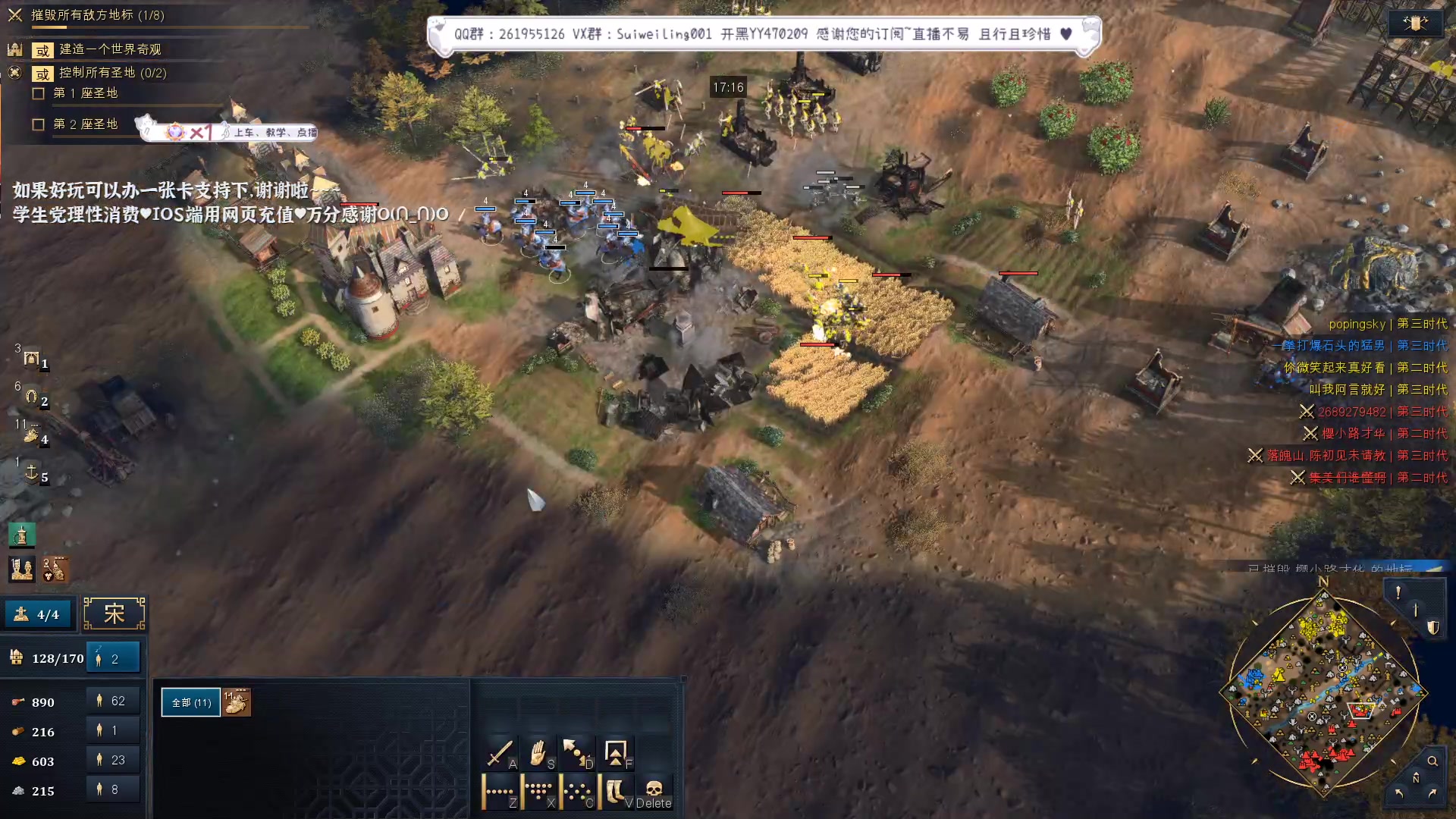 【2023-03-26 23点场】顾非池：帝国时代，我只看这里下饭