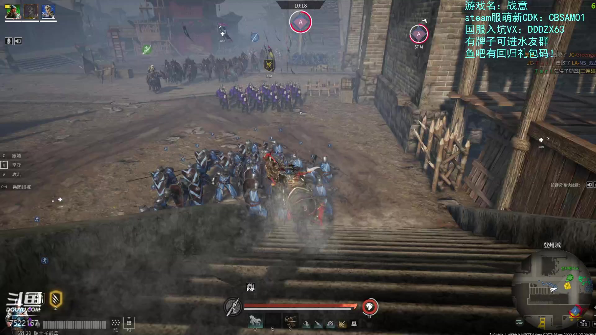 【2023-03-27 19点场】螃蟹Sam：【螃蟹】这就是关刀骑嘛？！