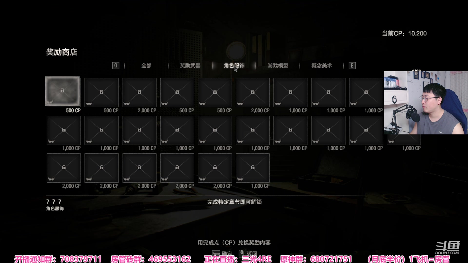 【2023-03-25 18点场】绅士闪闪：恐怖游戏 光逝二度