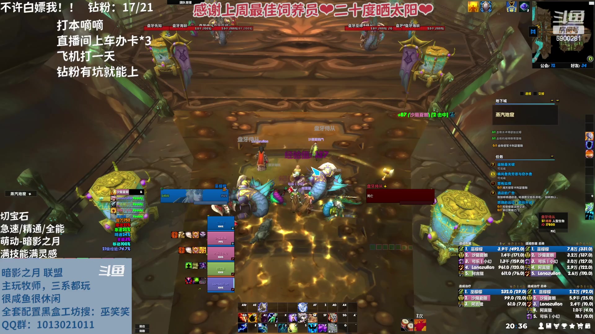 【2023-03-26 19点场】巫笑笑：10.07这么快就来啦