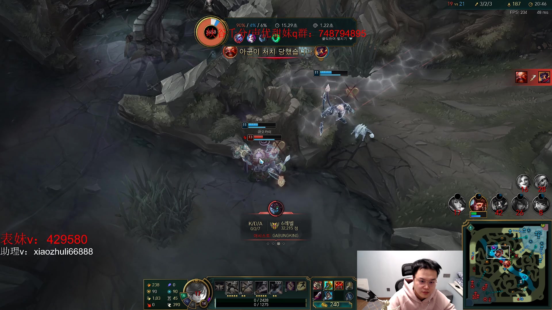 【2023-03-26 23点场】jjking剑姬：韩服重整旗鼓！