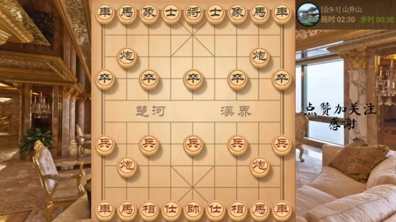 飞象拐角马，四线牵牛，炮镇空心速杀，666，3