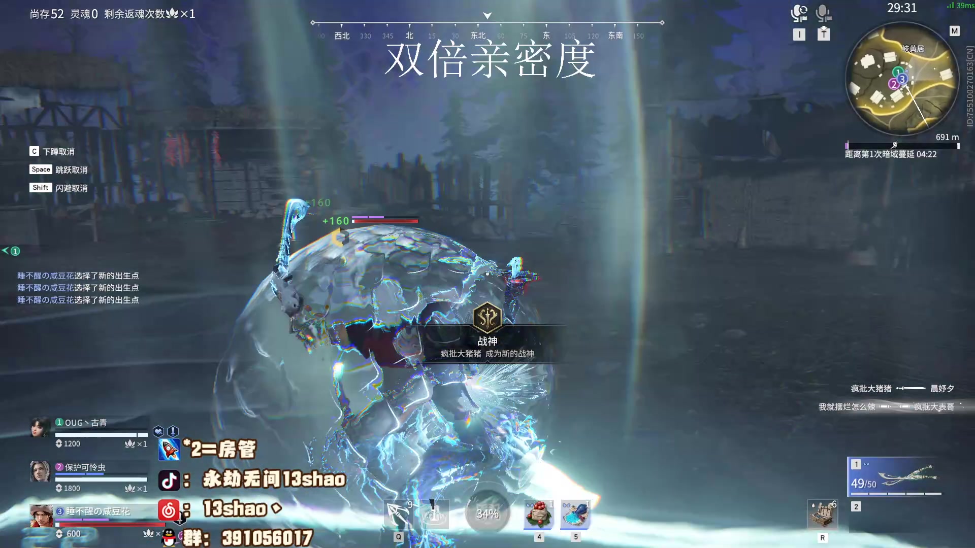 【2023-03-26 17点场】13shao丶：(13shao) 食食阳间烟火