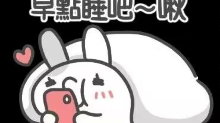 ！四连MVP，状态还可以