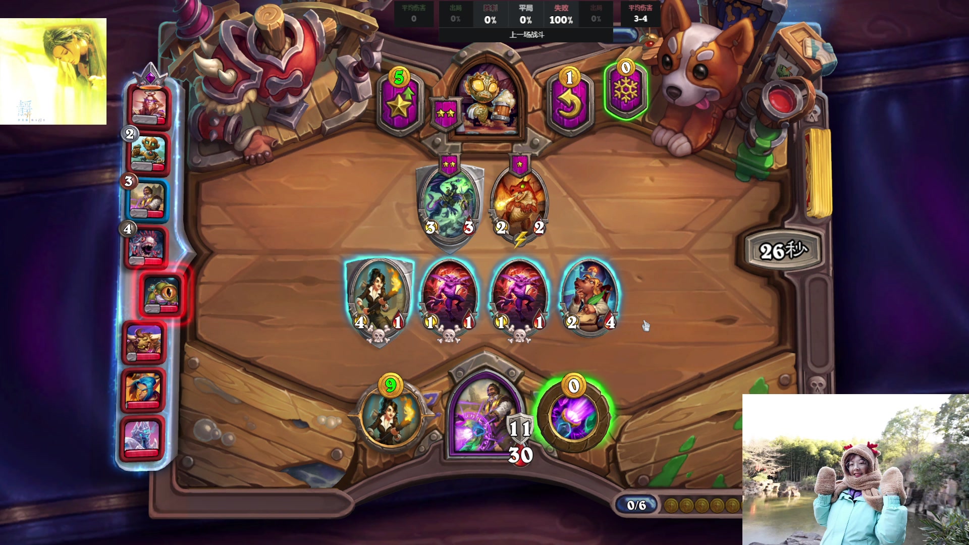 【2023-03-27 12点场】可爱小零食：小零食：早起鸟儿有虫吃~