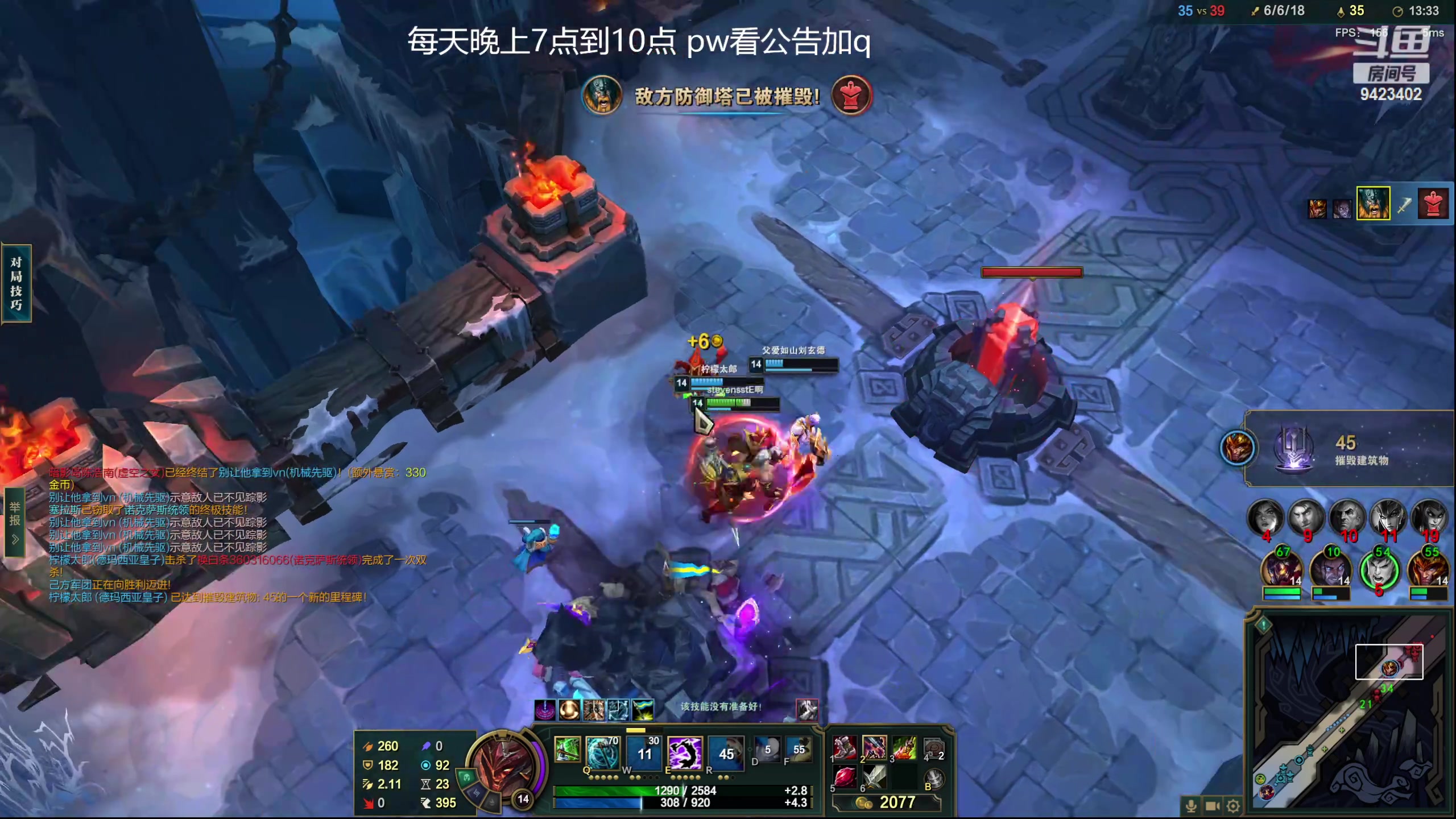 【2023-03-27 00点场】罢南万顷：美服云顶提前看