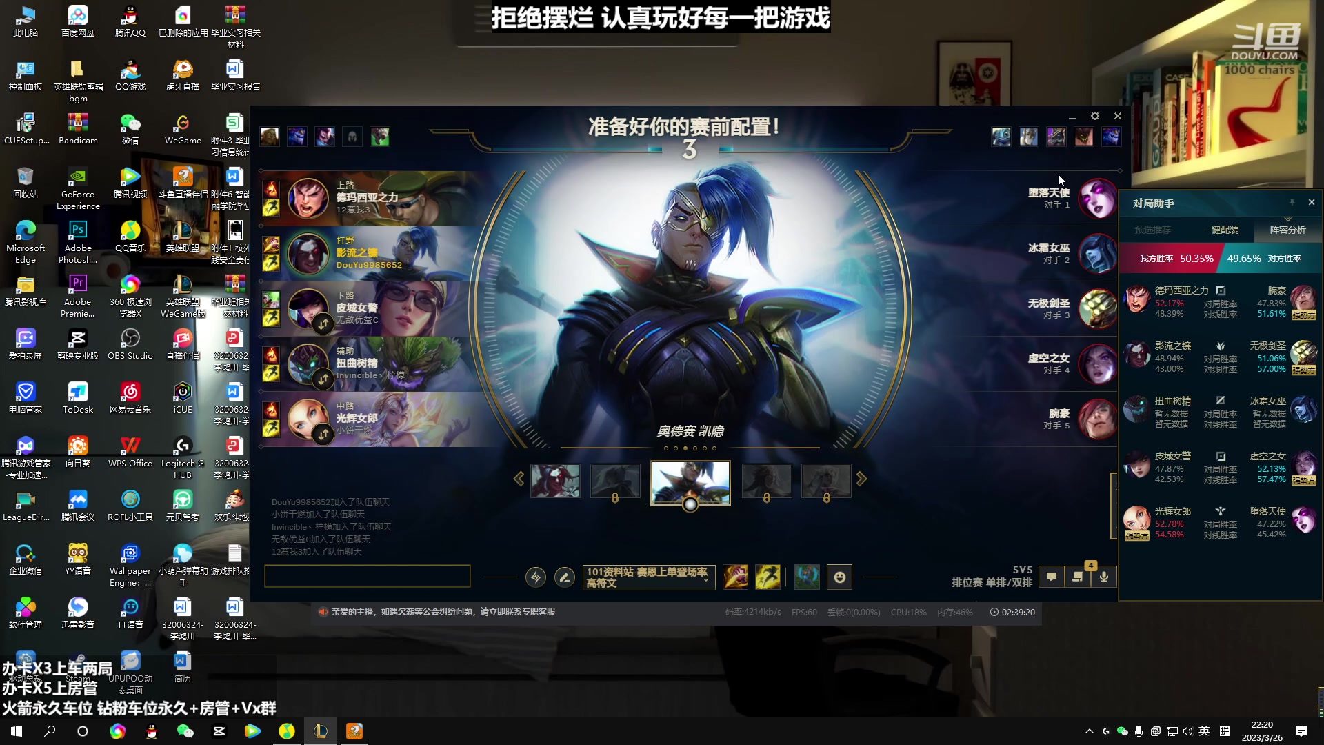 【2023-03-26 21点场】小柯柯大魔王：每天晚上20点开播！