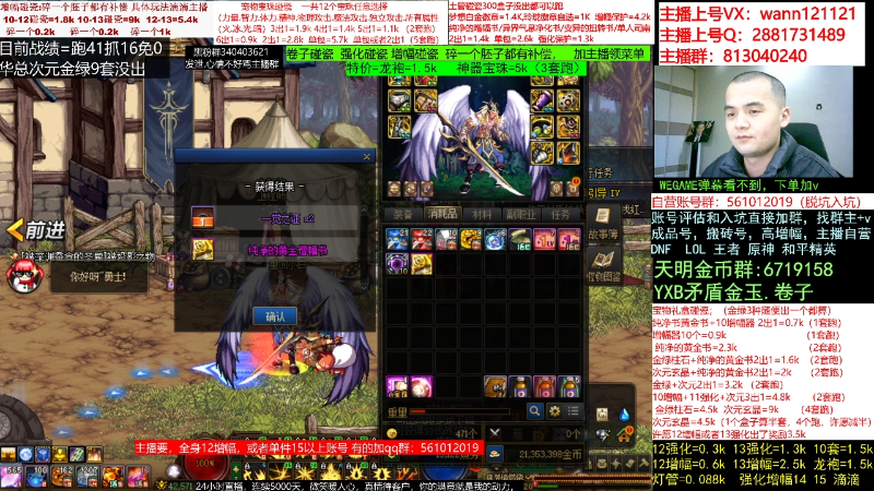 【DNF】今日不服的精彩时刻 20230327 01点场