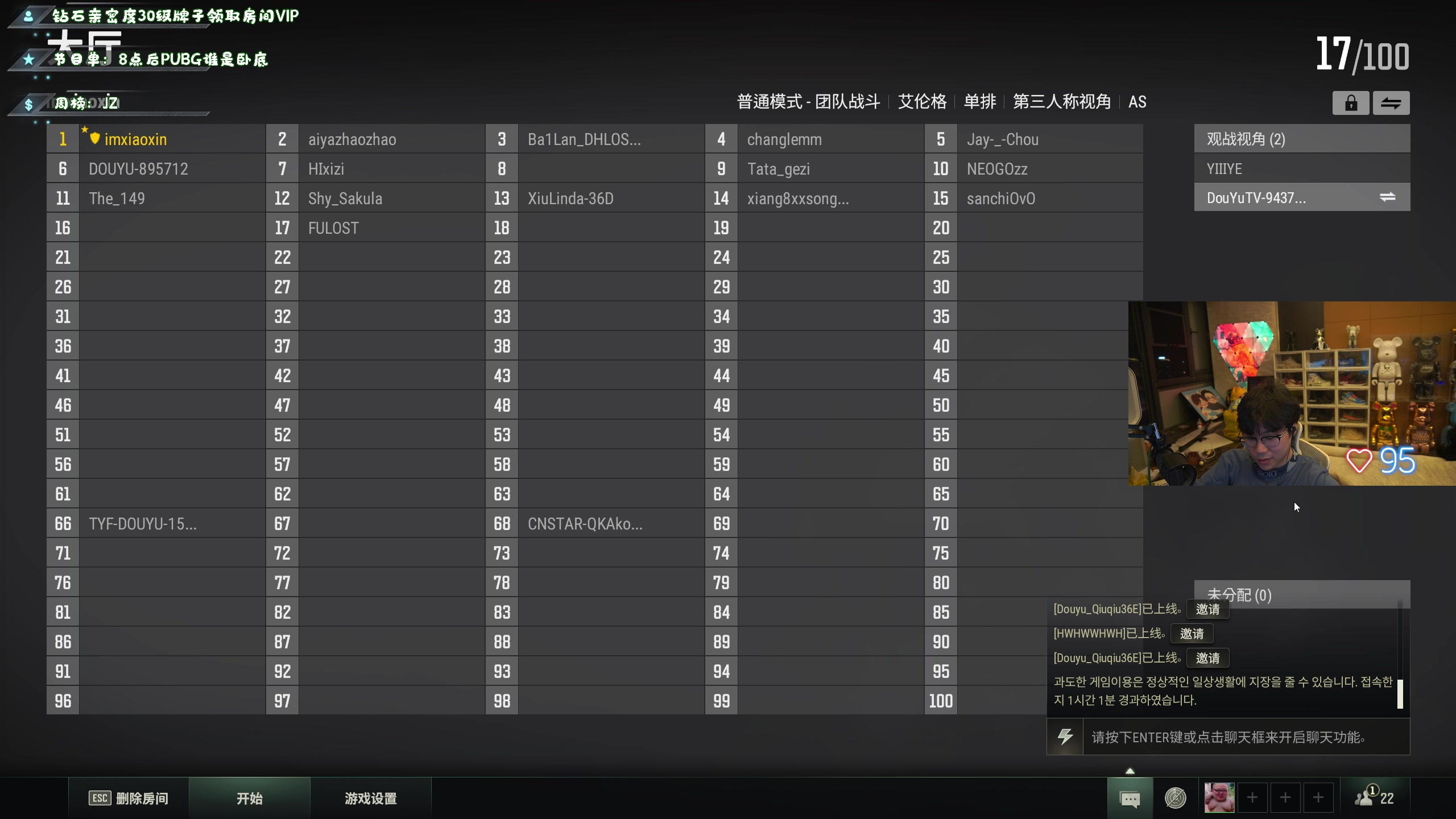 【2023-03-27 20点场】imxiaoxin：【1个666卡粉丝牌】