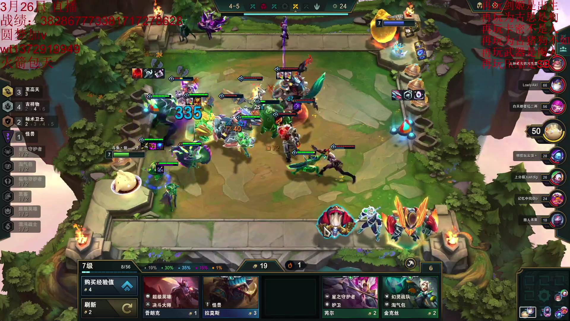 【2023-03-27 04点场】饺灬灬子：电一前50冲第一！